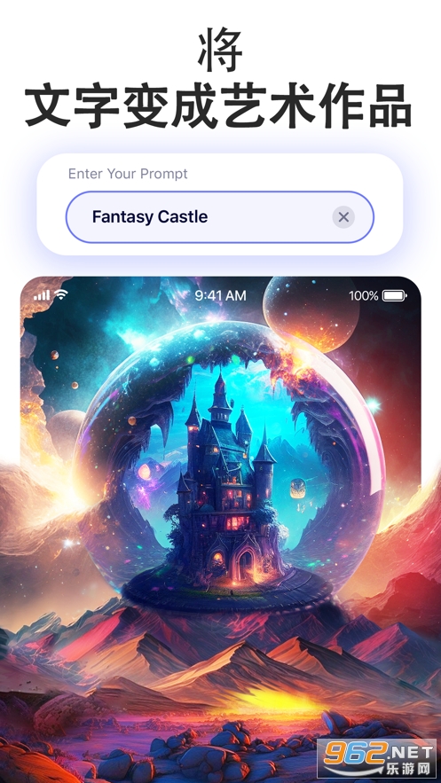 Arta AI�滭����v2.3.3 (AIBY AI Art)��ͼ4