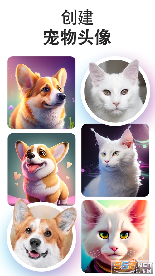 Arta AI�滭����v2.3.3 (AIBY AI Art)��ͼ6