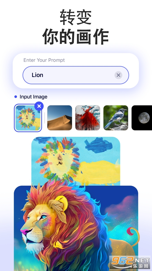 Arta AI�滭����v2.3.3 (AIBY AI Art)��ͼ0