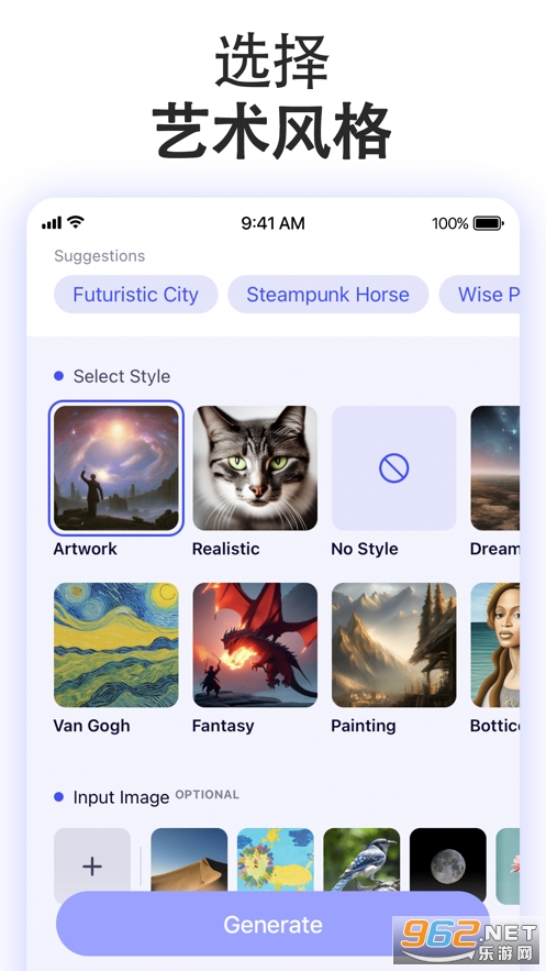 Arta AI�滭����v2.3.3 (AIBY AI Art)��ͼ3