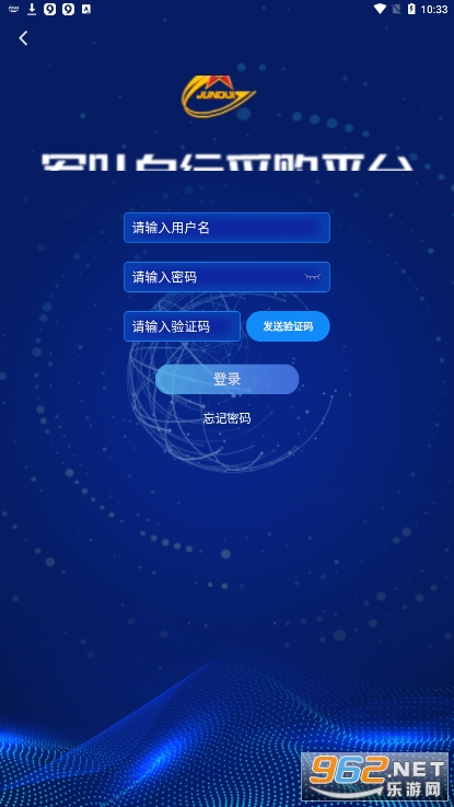 军网自采平台app(军队自采平台)截图3