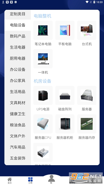 军网自采平台app(军队自采平台)截图1