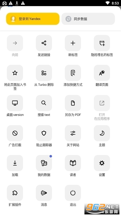 yandex Browser�ε���������������ͼ0