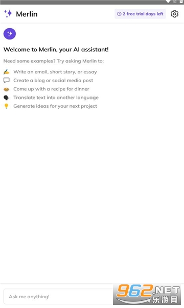 merlin aiv1.6.0 (�˹����ܻ�������������)��ͼ1