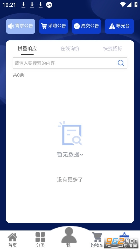 �����Բ�ƽ̨�̳��ֻ��� v1.0.15��ͼ0