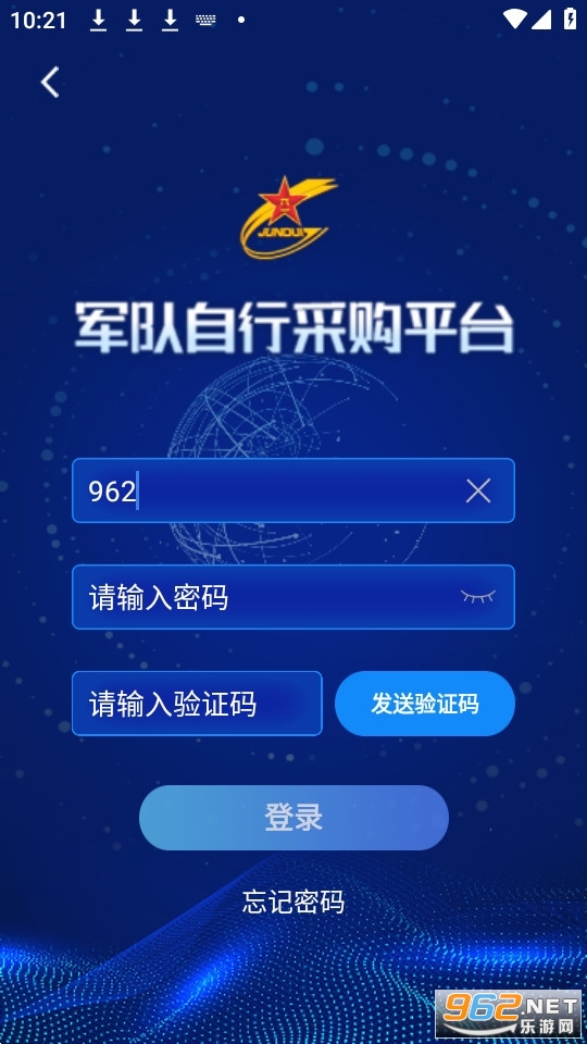 �����Բ�ƽ̨�̳��ֻ��� v1.0.15��ͼ2