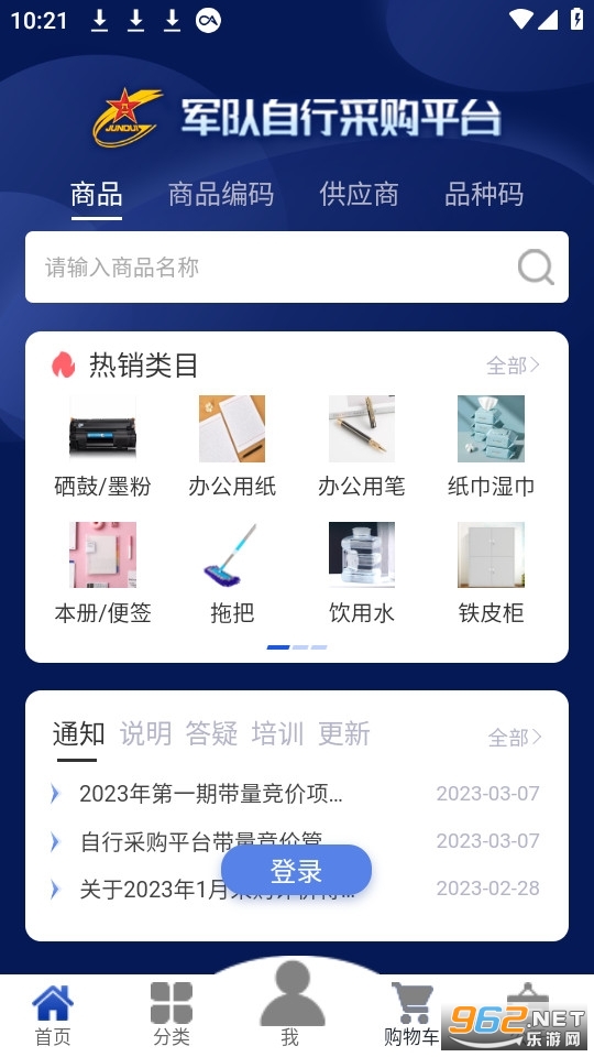 �����Բ�ƽ̨�̳��ֻ��� v1.0.15��ͼ3
