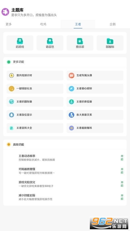 �����3.apk v8.3��ͼ0