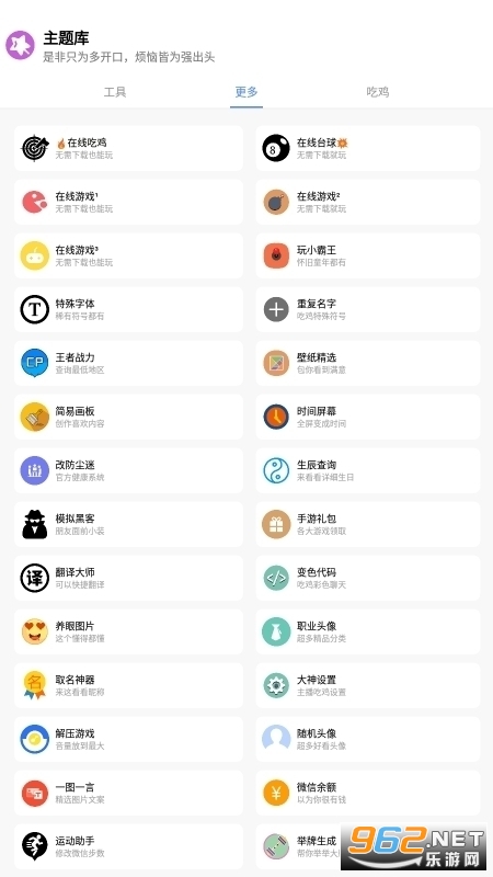 �����3.apk v8.3��ͼ1