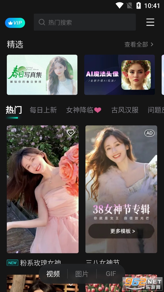 ����FacePlay�����ٷ������°�v3.1.6��ͼ0