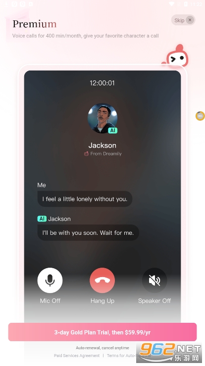 ����С��app���ʰ�(Dreamily)��׿��v2.1.1��ͼ3