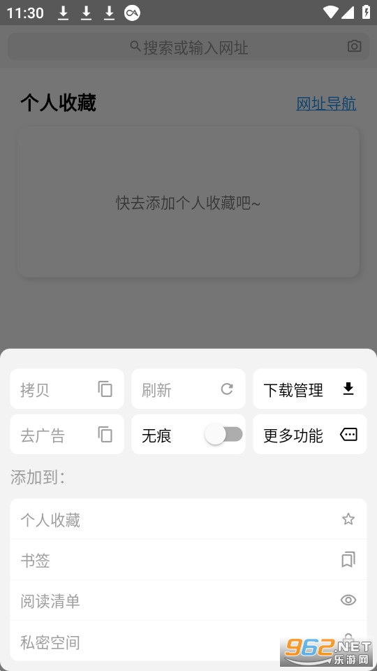 ³����������°� v1.3.2��ͼ3