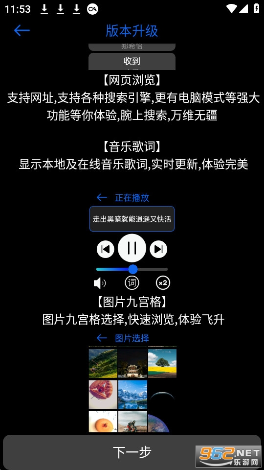 ���ܱ��и߼���app v3.0��ͼ0