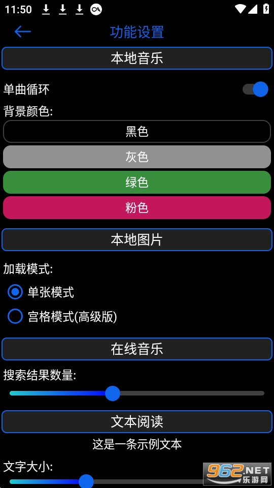 ���ܱ��и߼���app v3.0��ͼ5