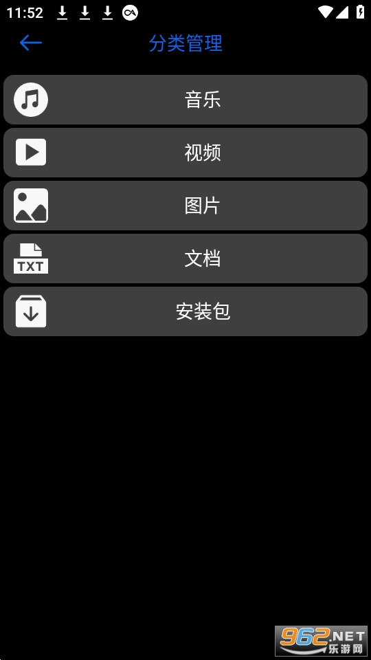 ���ܱ��и߼���app v3.0��ͼ1