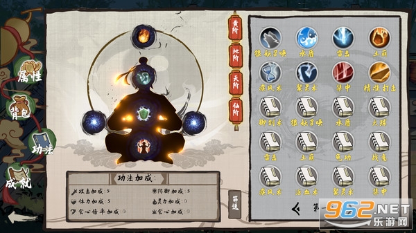 太公传承·封神手机版截图3
