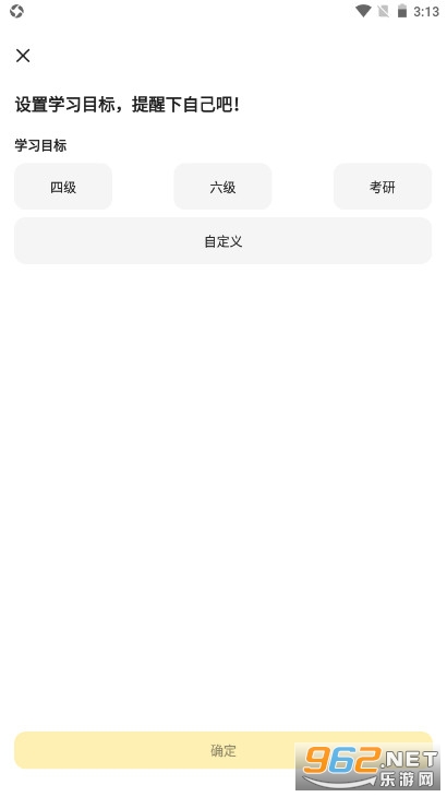 ���ҿ�app��ͼ0