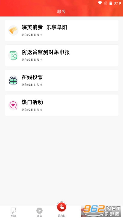 򣻴����app��ͼ1