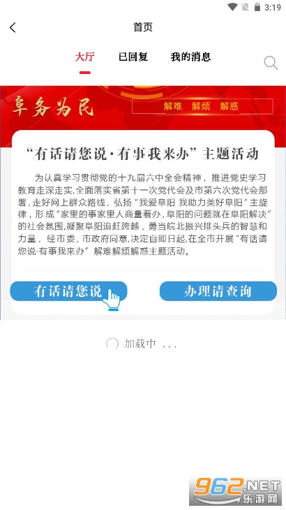 򣻴����app��ͼ0