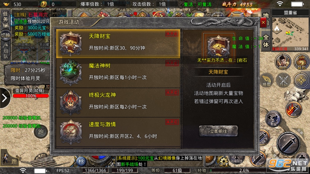 С�㴫��ٷ���v1.0.2��ͼ4