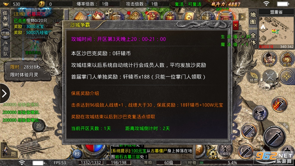 С�㴫��ٷ���v1.0.2��ͼ3
