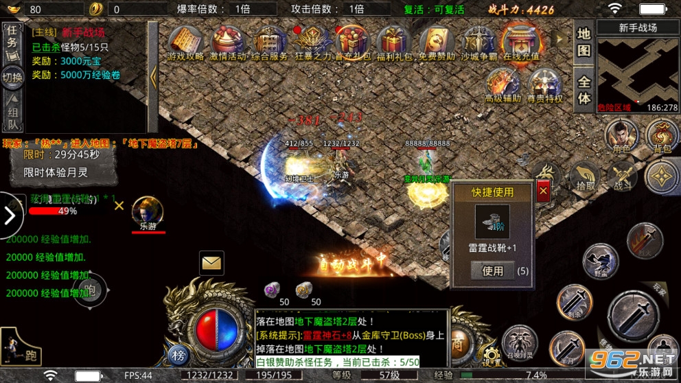 С�㴫��ٷ���v1.0.2��ͼ2