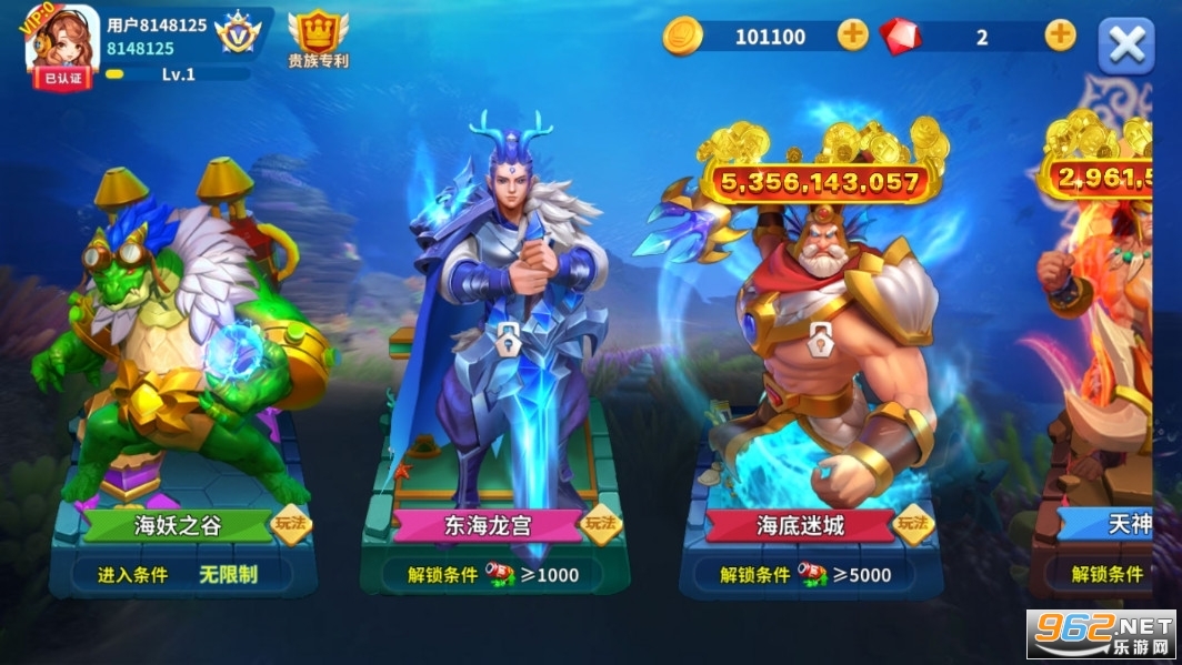 һ���沶���ͻ��Ѱ�v5.10.10 �ٷ������ͼ1