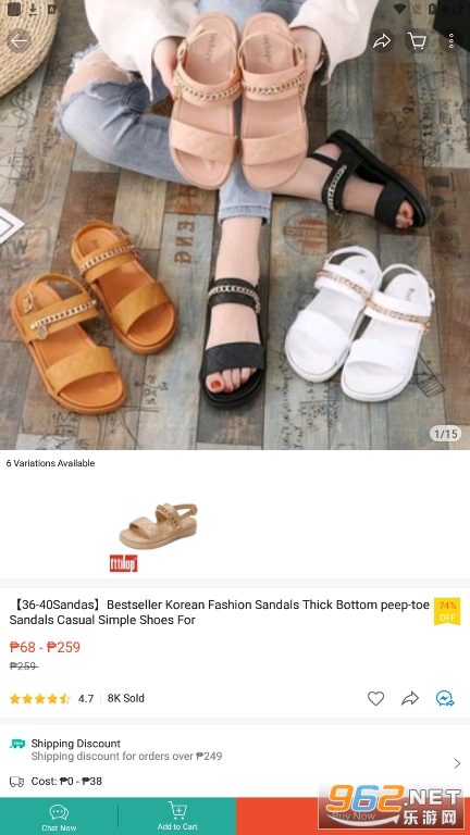 ���ɱ�Shopee app��ͼ0