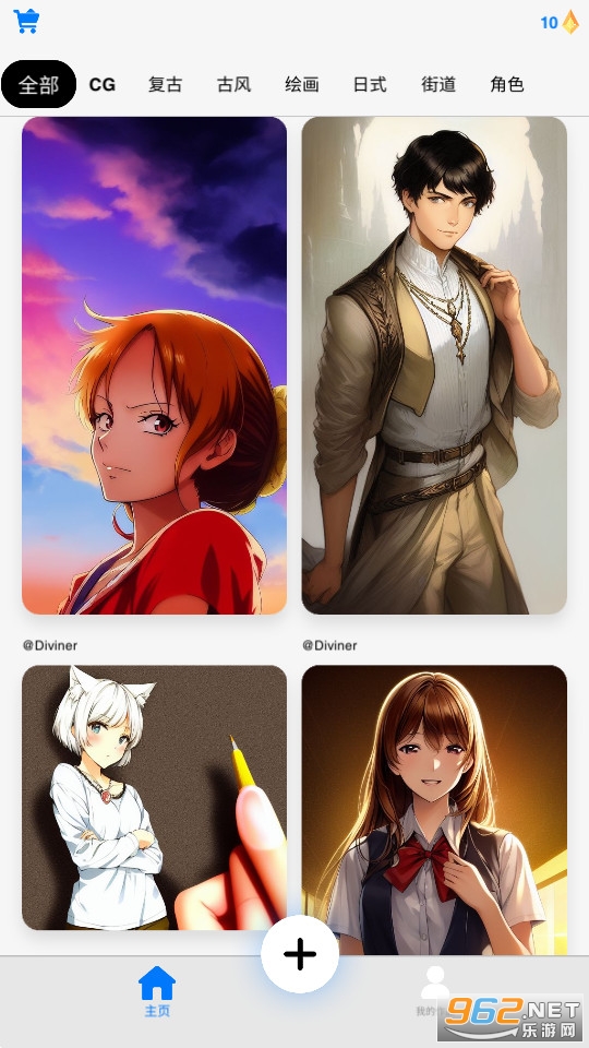 Anime AI���°汾v1.3.8��ͼ1