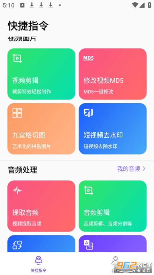 ������ָ��appv3.1.28 ���°��ͼ6