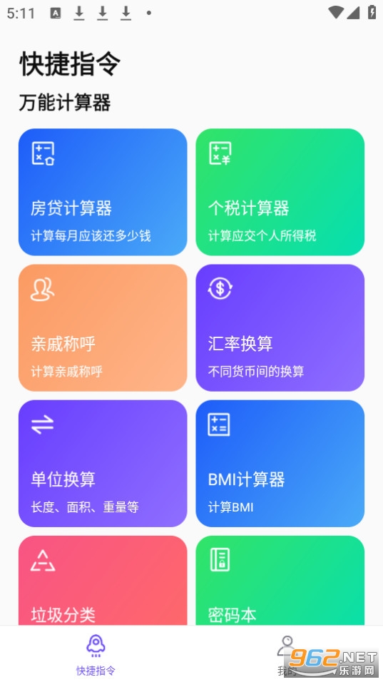 ������ָ��appv3.1.28 ���°��ͼ5
