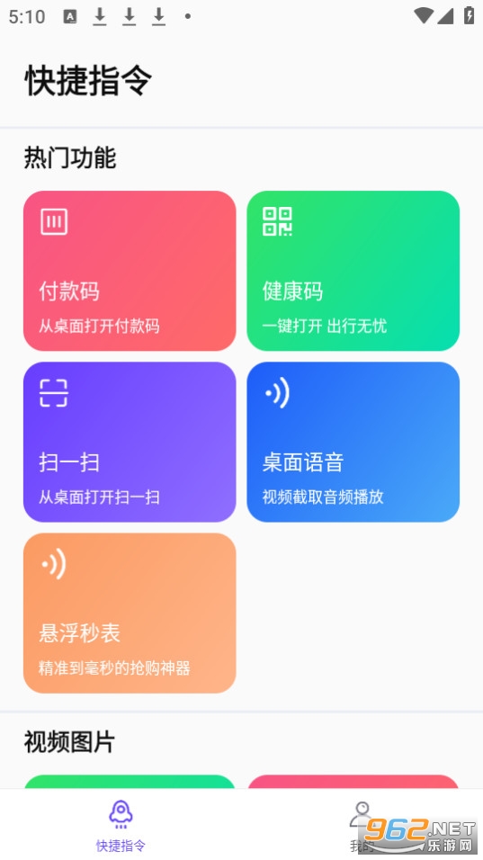 ������ָ��appv3.1.28 ���°��ͼ7