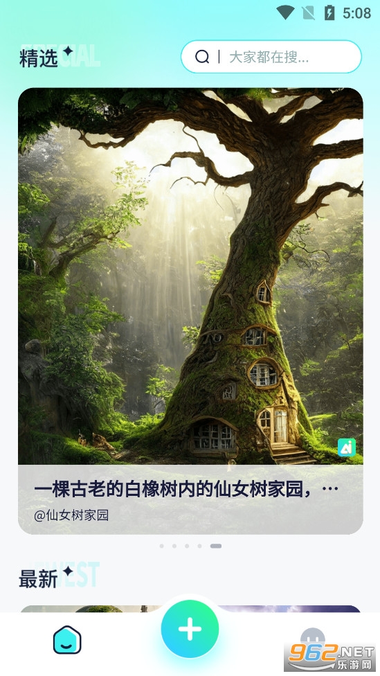 �龳Ai�������°�v6.1.1��ͼ1