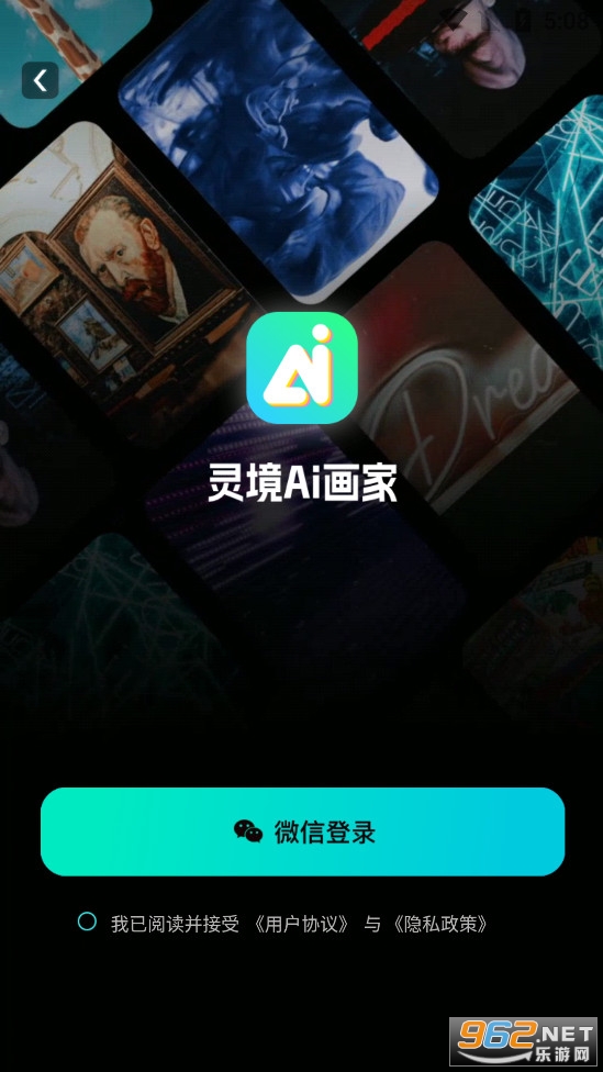 �龳Ai�������°�v6.1.1��ͼ0