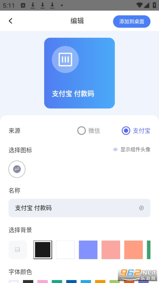 ������ָ��appv3.1.28 ���°��ͼ4