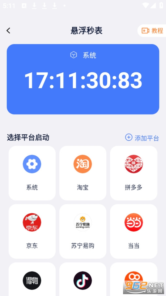 ������ָ��appv3.1.28 ���°��ͼ3