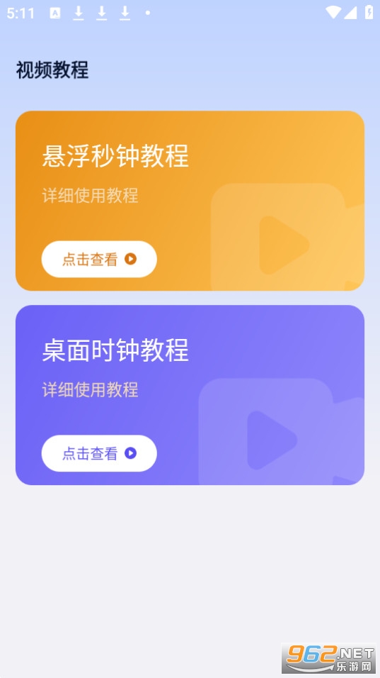 ������ָ��appv3.1.28 ���°��ͼ2