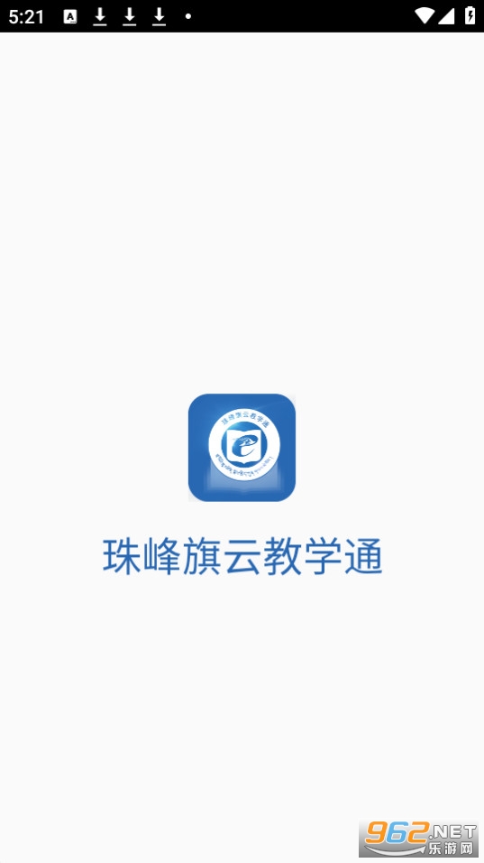 ������ƽ�ѧͨapp��ͼ0