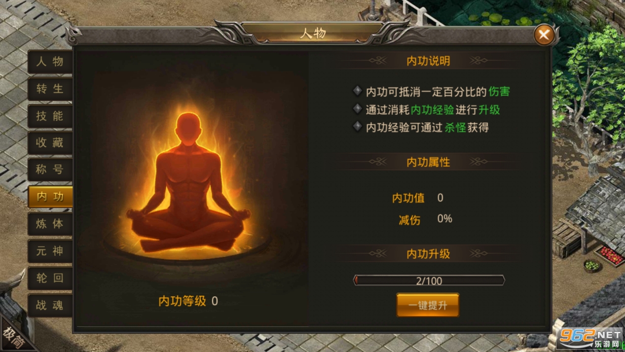 ������Ǿ��ΰ�v1.0.0��ͼ5