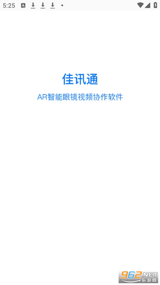 ��Ѷͨ�ƻ������°汾app v1.5.0��ͼ0