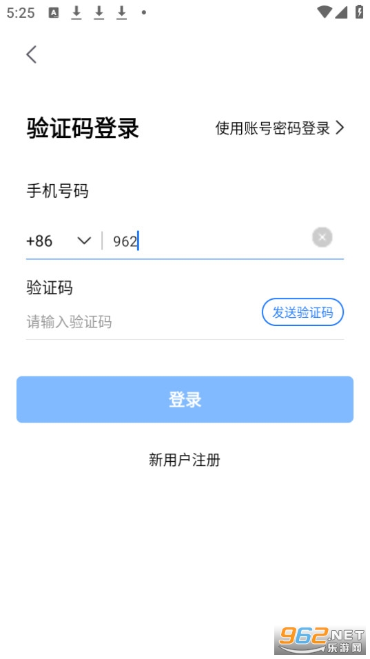 ��Ѷͨ�ƻ������°汾app v1.5.0��ͼ1