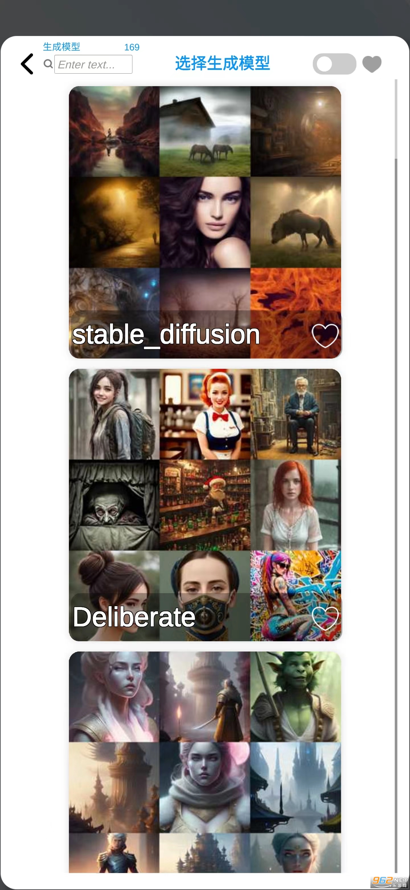 ����ʦAPP(AI painter)��׿ v1.1.4��ͼ5