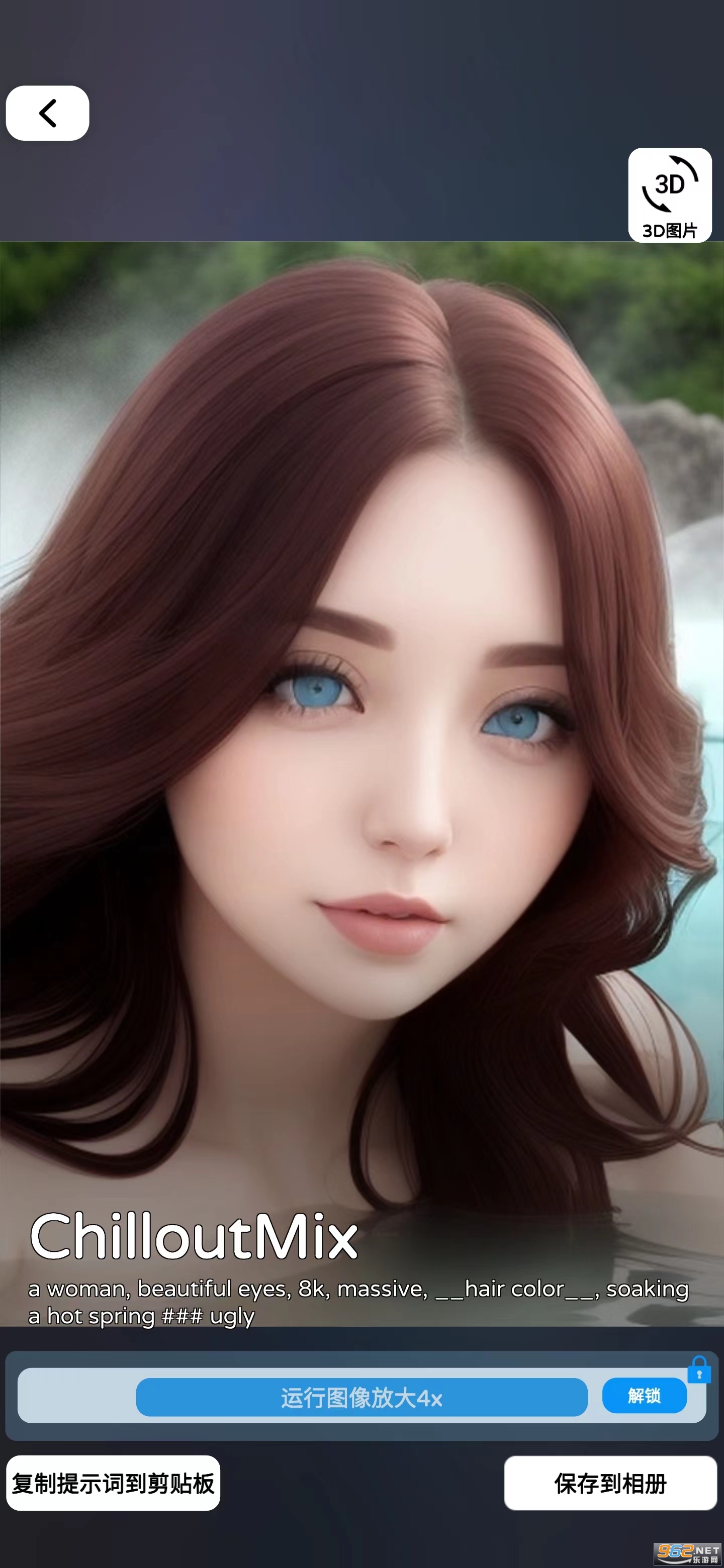 Stable Diffusion2.0(AI painter)v1.14 �ֻ����ͼ3