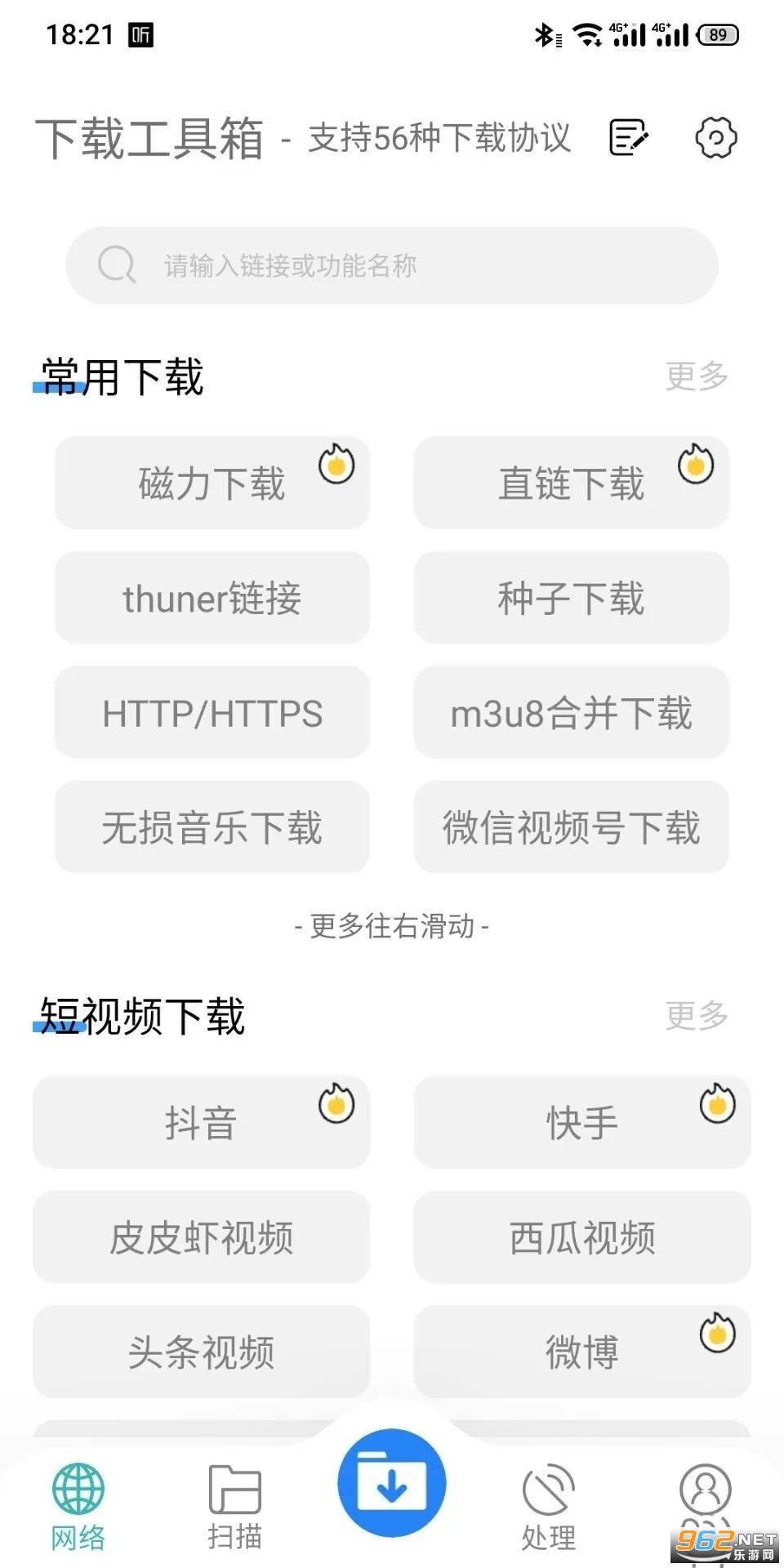 �������ع�����app����v3.2��ͼ1
