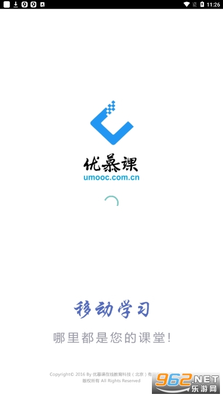 ��Ľ�ογ̰���app���°汾2024v1.5.8�ٷ����ͼ0
