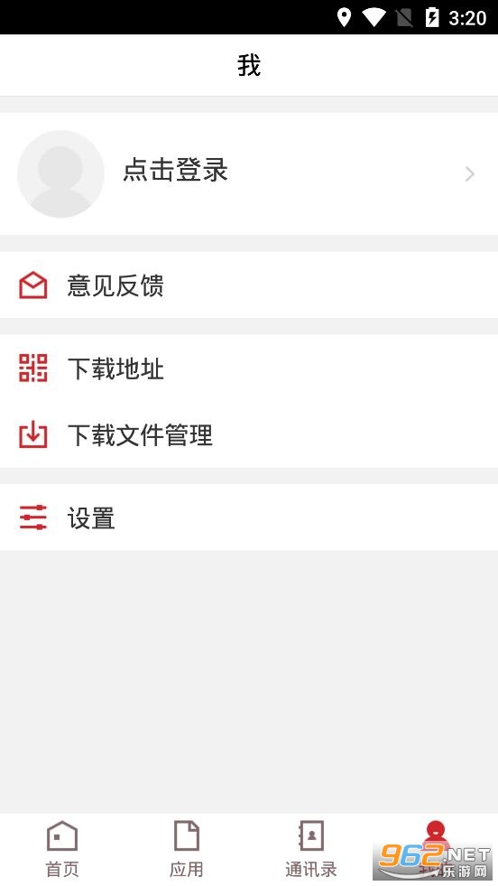 �ǻ۽�ұ(����ұ��ְҵ����ѧԺapp)vJXYJ_3.2.0 �ٷ����ͼ0