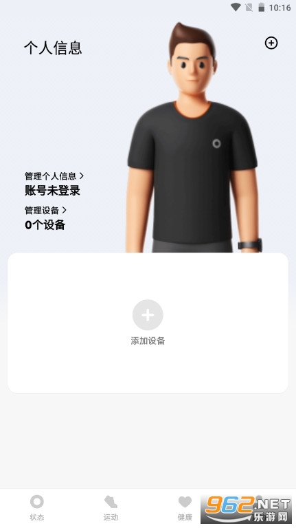 С�״������°汾��װ v2.16.2��ͼ0