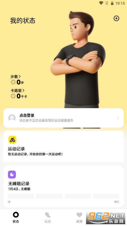 С�״������°汾��װ v2.16.2��ͼ1