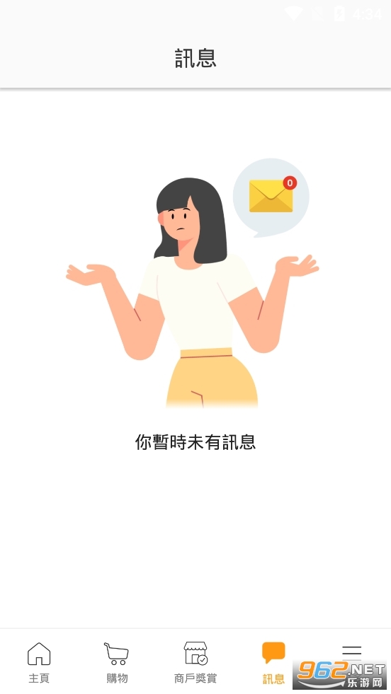 �˴�ͨ�ÿͰ�appv12.12.0��ͼ0