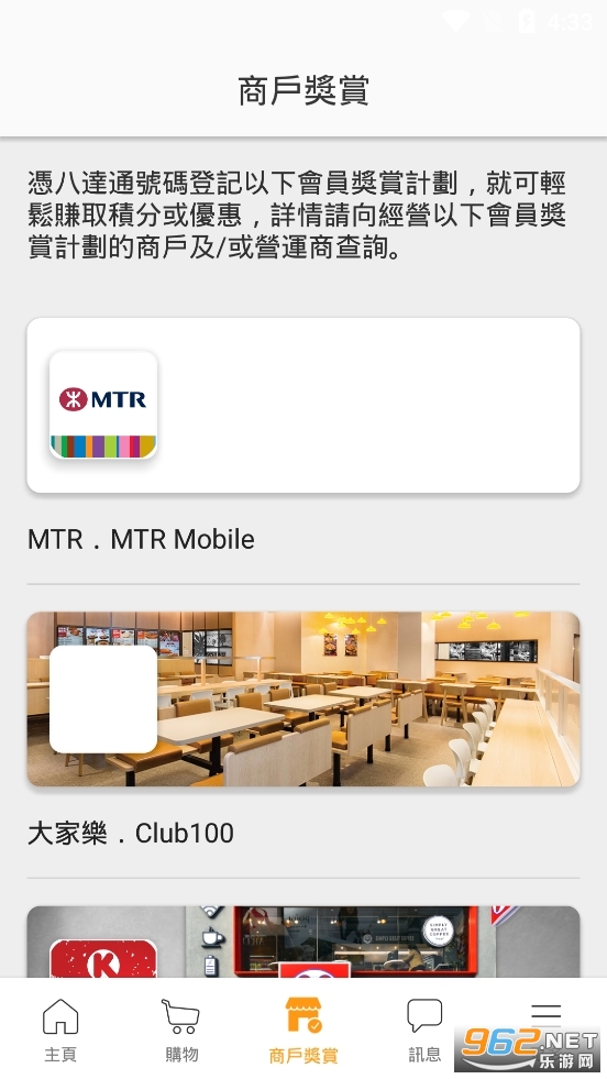 �˴�ͨ�ÿͰ�appv12.12.0��ͼ2